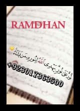 ramadan activity sheets, ramadan worksheets for kindergarten, activity packs, Activity Sheet, worksheets for kids, ramadan facts, ramadan facts for kids, ramadan facts for students, sawm facts, ramadan cards printable, ramzan chand mubarak salam ramadhan al Mubarak, ramadan ul Mubarak, happy ramadan, happy ramadan in Arabic, happy ramadan cards, happy ramadan day, wishing you happy ramadans, alvida alvida, jazak allah khair, shukar alhamdulillah, allah alhamdulillah Ramadan Mubarak,when is ramadan, happy ramadan, ramadan kareem, ramadan greeting, ramadan fasting, ramadan definition, , ramadan kareem meaning, ramadan wishes, mohamed ramadan,