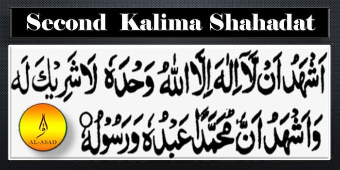 6 kalimas, 6 kalimas of islam, all 6 kalimas, 6 kalimas with english translation, urdu to english, kalima, 6th kalma, urdu to english translation, kalimas 6, the 6 kalimas in arabic, second kalima, sixkalma, 6th kalima, all kalimas, 6 kalma in english, 5 kalma in english, 1st kalma, fourth kalima, third kalima, kalima shahadat, five kalimas, kalima in english, 1st kalima, 2nd kalima, 4th kalima,