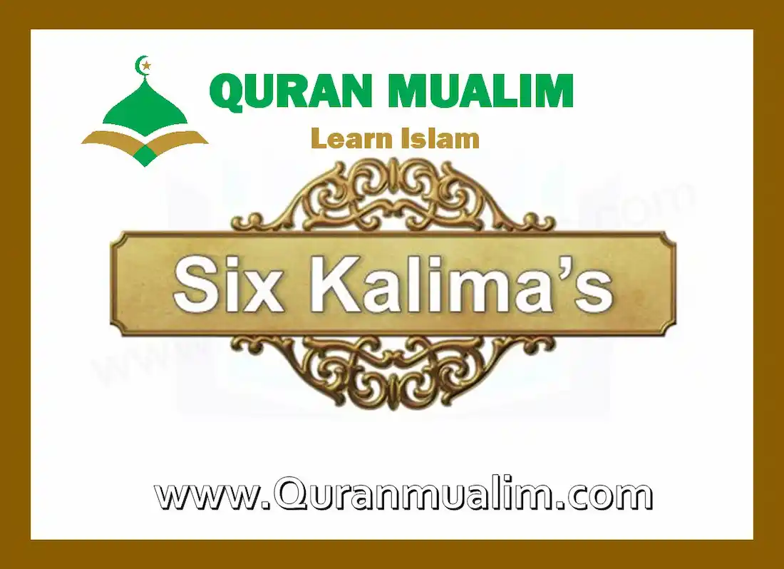 The Importance of La ilaha ill-Allah all 6 kalimas, fifth kalima, 2nd kalma, 1st kalima, 4 kalima, sixth kalima in english, kalima tayeba, kalima tamjeed, kalimas english, 3 kalima, kalima tauheed, , 3rd kalima english, kalima 3, six kalmas in arabic, 1 kalima, kalma islam, how many kalimas in islam, the kalima, muslim kalima, kalima meaning, chaharam kalma, kuffar pronunciation, astaghfirullah rabbi min kulli meaning,
