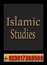 Learn About All Free Islamic Books PDF Download, free islamic books in English, free islamic books pdf library, pdf books world, Children Literature