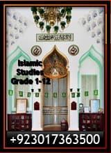 Islamic Studies Books Grades 1-12 PDF Download