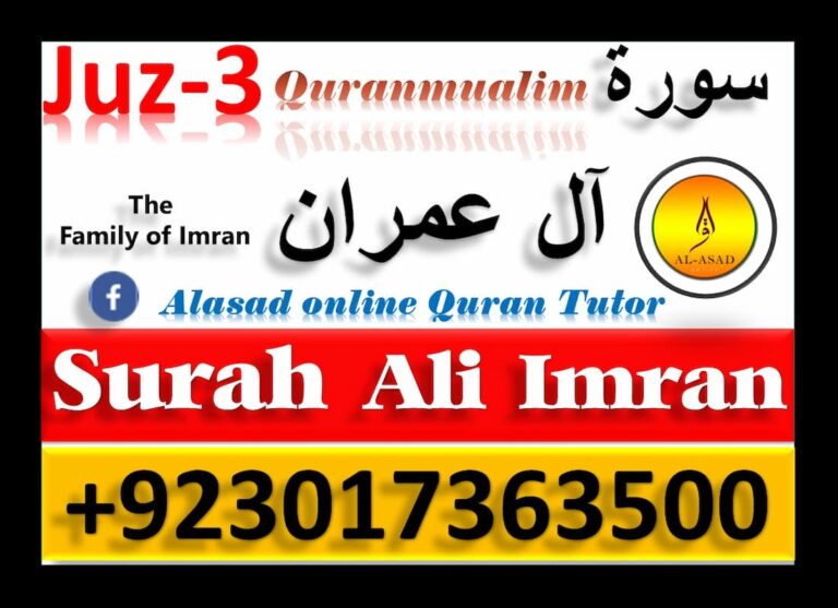 quran surah al Imran, ale imran , surah aal e Imran, surat ali imran 104, surat ali, surah al imran 173, surah al imran in English, surah al imran Arabic, aal e Imran, surat al imran 191, surat ali imran full, al imran meaning , surah imran translation, surah imran with urdu translation, alquran surat ali Imran, surah al imran english translation, surah al imran bangla translation, surah al imran meaning, surah al imran in roman english , surah ali imran 110, suratul al Imran, surah imran in English, alquran surat al imran , surah al imran urdu translation only, surah al imran 133,