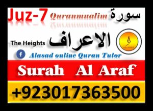 Surah Al-A’raf , Translations, Benefits, Tafseer, PDF, al araf meaning, surah al araf in which para, surah al araf summary, surah al araf ayat 133 urdu translation