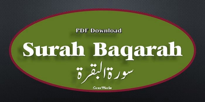 al Baqarah, surah Baqarah, surah baqarah last 2 ayat, al baqarah 286, surat al baqara, Baqarah, surah baqarah last ayat, surah baqarah last 3 ayat, last two ayat of surah Baqarah, al baqarah 255, surah baqarah download , quran surah al Baqarah, surah baqarah in English, surah baqarah quran, surah baqarah ayat, surah baqarah Arabic, surah baqarah last 2 ayat bangla, surah al baqarah download, surah al baqarah in English, surah baqarah meaning , surah baqarah surah Baqarah, baqarah meaning al quran surah al Baqarah, surah baqarah urdu, surah baqarah online, surah al baqarah meaning, surah baqarah hindi, alif laam surah , surah baqarah last 2 ayat in bangla , surah al baqarah last two ayat, last ayat of surah al baqarah , ayatul kursi surah baqarah , last 2 surah of surah baqarah , surah baqarah ayat 114