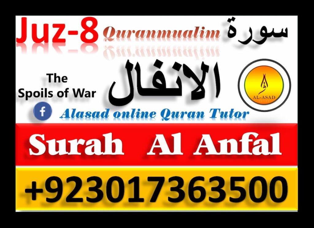 al anfal , surah anfal ayat 62, surat an anfal, surah anfal ayat 63, surah anfal with urdu translation, surah anfal ayat 30, al anfal 30, surah anfal ayat 9 , surah anfal meaning , surah anfal meaning in urdu, surah al anfaal , surah anfal ayat 17, surah an fal, surah al anfal with urdu translation, surah anfal ayat 70, al anfal 61,