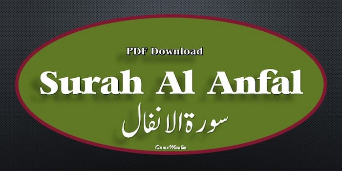 al anfal , surah anfal ayat 62, surat an anfal, surah anfal ayat 63, surah anfal with urdu translation, surah anfal ayat 30, al anfal 30, surah anfal ayat 9 , surah anfal meaning , surah anfal meaning in urdu, surah al anfaal , surah anfal ayat 17, surah an fal, surah al anfal with urdu translation, surah anfal ayat 70, al anfal 61,