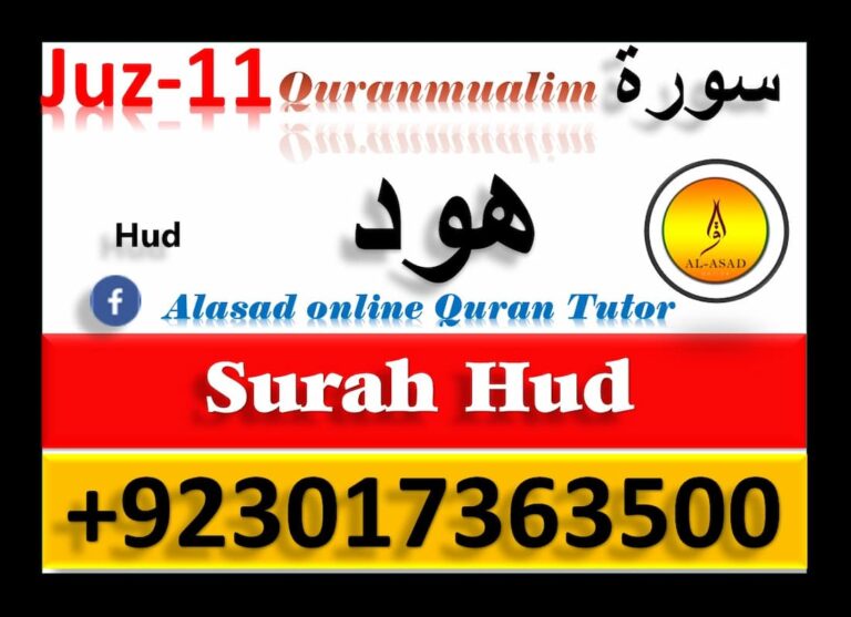 surah hud, surah hud ayat, hud meaning, 11-7, 11/6, 11/7, english, surah 11, surah hood, 11/61, surat hud, al hud, 11 + 6, 11 6, 11+1, 11+6, 11 - 6, 11-7, para.11, hud hud, 198.162.11, hud meaning, hud chapter 6, hud chapter 7, 11^5, 11*.7, 11:01 meaning, 7 by 11, define misdeeds, war thunder hide hud, 11 / 7, 11/7, 11-7, سورة هود, huud, 7 hud, para 11 pdf, 11/6, ar 11-6, هود