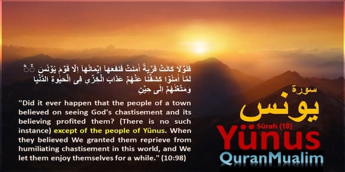 surah yunus, surah 10, quran chapter 10 verse 94, Quran 10:94, sura yunus, quran 10 94, quran 10, quran 10 94, quran 10:94, koran 10 94, quran 10 99, surah 10:94, yunus in english, 10-94, quran chapter 10, koran chapter 10 verse 94, 10^24, coran capitulo 10 verso 94, 10/62, 10^44,