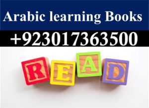 arabic library, free arabic learning books pdf, arabic word book, easy arabic reading book, 10000 ebooks free, arabic short stories pdf, كتب عربية pdf, arabic learning books pdf, islamic ebooks, تحميل كتب, reading in arabic, pdf عربي, arabic language books, complete arabic, arbic learning