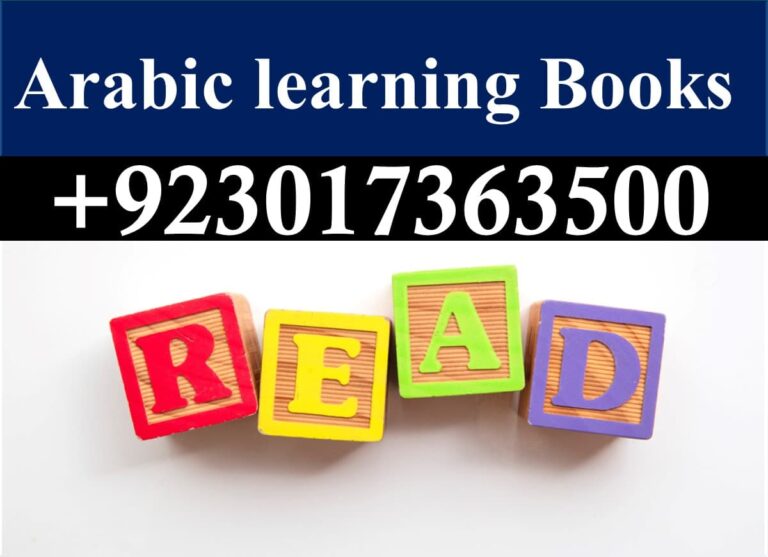 arabic library, free arabic learning books pdf, arabic word book, easy arabic reading book, 10000 ebooks free, arabic short stories pdf, كتب عربية pdf, arabic learning books pdf, islamic ebooks, تحميل كتب, reading in arabic, pdf عربي, arabic language books, complete arabic, arbic learning