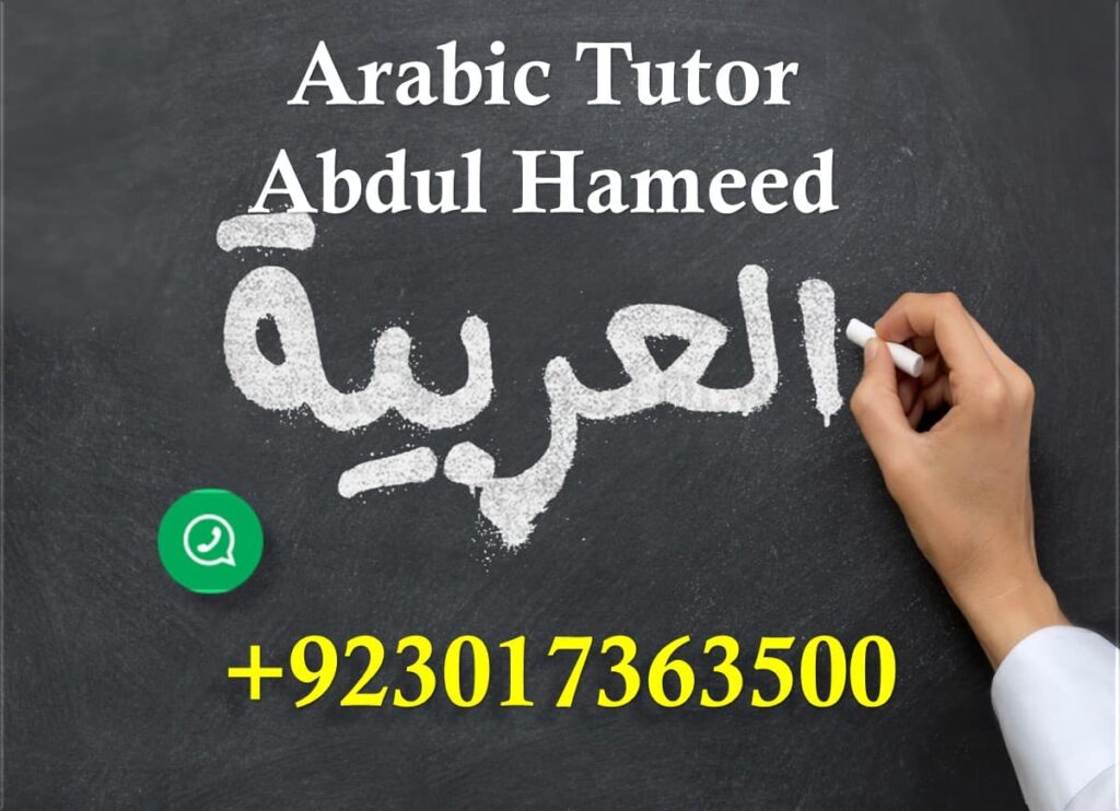 arabic grammar books, arabic grammar book, best books to learn arabic, best arabic textbook, books to learn arabic, classic grammar book, arabic to english book, grammar books for beginners, best book on grammar, best way to learn arabic, all arabi, جرير