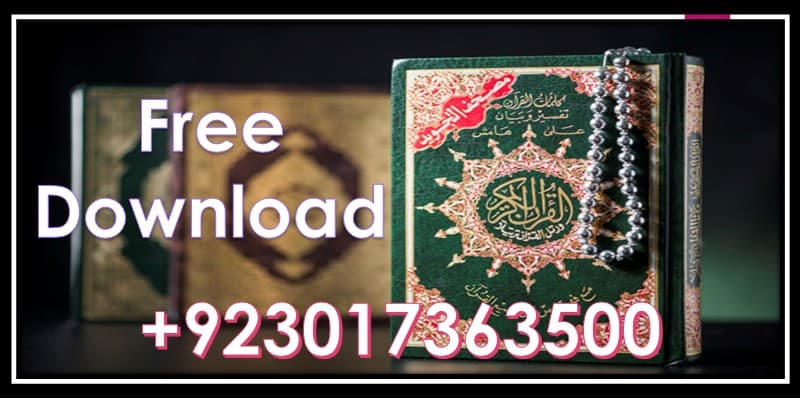 the holy books of islam, muslim religion, what is islam holy book, holy book for islam, what is the islam holy book, islam holy book, muslim holy book, islam holy book name, islamic holy book, what is the holy book of islam, holy book of muslim, sacred books of islam, islam's holy book