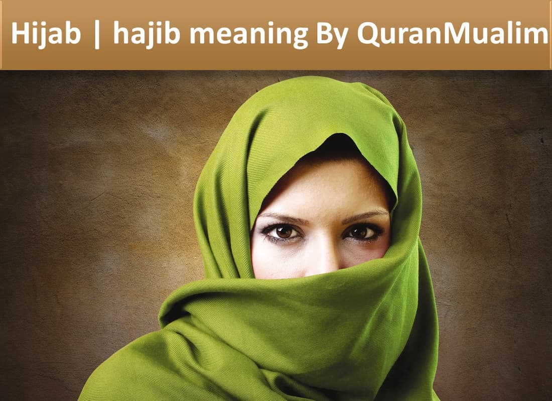 Hijab | Hajib Meaning By QuranMualim - Quran Mualim