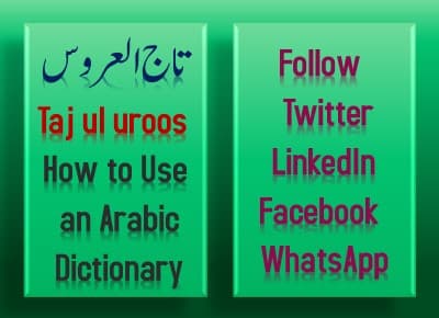 learn arabic, how to learn arabic, learn arabic online, is arabic hard to learn, best way to learn arabic, learn how to speak Arabic, learn arabic in english, باسن عربی, learn arabic easy, مصر العربيه, do you speak arabic in arabic, learn arabic free, 1 arabic, languages similar to arabic