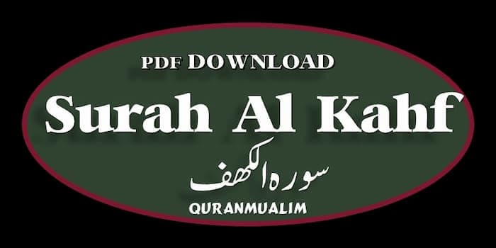 18. Al-Kahf (the Cave), Surah al kahf, surat al kahf, kahf, surah kahaf, sura kahf, surah kahf pdf, suratul kahf, surah kahf read, surat al kahaf, surah kahf read online, alkahf, sorat alkahf, sura kahf translation, surah kahf arabic,', al khaf, quran 18, al-kahf, surahalkahfi, quran surah kahaf, surah al kahf arabic, read surah kahf, surah kahf in english