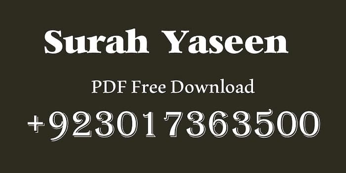 surah yaseen pdf arabic