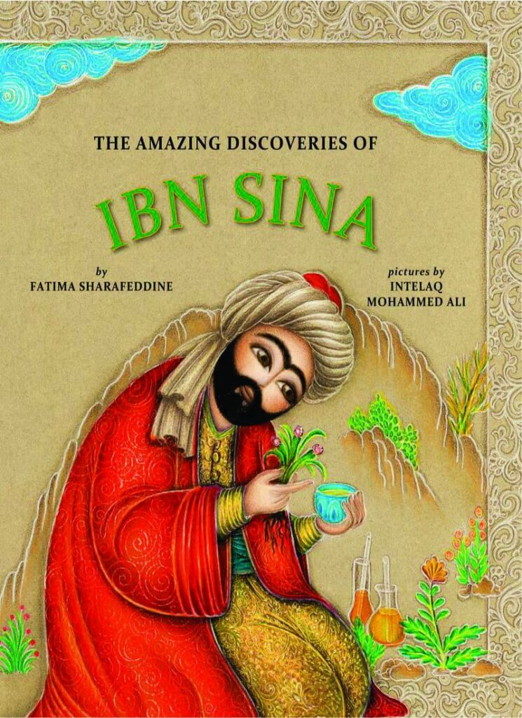 avicenna on theology, bu brain self-service access, healer books, lbn medical, ibn sina foundation, medicen book, books on healing, cen book, avencia, avecinia, medicine book, duas for healing, avicenna medical centre, sina way, scholar healing, speed of light shrine,