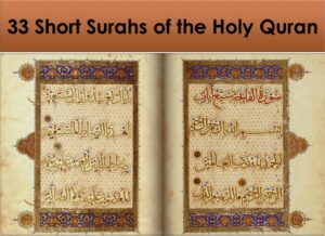 quran. surah, surah of quran, all surah, quranic surah names, quran chapters, suras, quran surahs names, quranic chapters, quran surahs, surahs in quran, quranic surahs in english, surahs in the quran, 114 surah of quran, quran order, how many surahs in the quran, quran 30 para surahs list, how many surahs are in the quran, quransharif, chapters of the quran, quran 114, quranic name