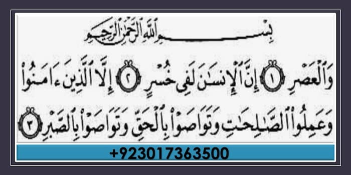 qurqn pak, quran index, quranic names with meanings, last 20 surahs, bv, islamic surahs, quran pak para 30, al quranic, last 10 surahs, quran para 25, al alquran, how many sajdah in quran, surah, chapters of the quran, quran chapters, quranic chapters