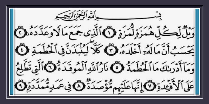 quran.surah, surah of quran, all surah, quranic surah names, quran chapters, suras, quran surahs names, quranic chapters, quran surahs, surahs in quran, quranic surahs in english, surahs in the quran,