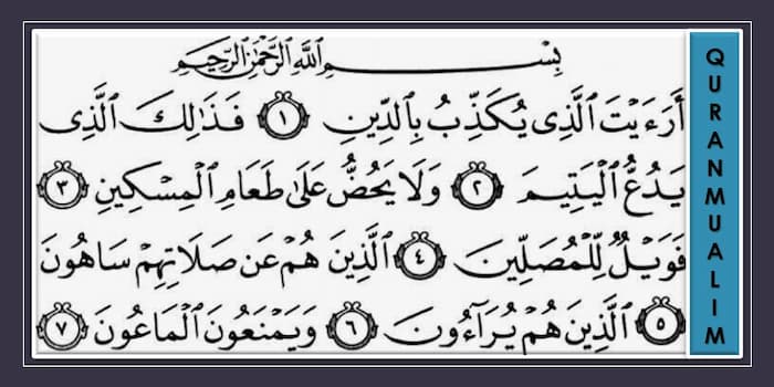 quran.surah, surah of quran, all surah, quranic surah names, quran chapters, suras, quran surahs names, quranic chapters, quran surahs, surahs in quran, quranic surahs in english, surahs in the quran,