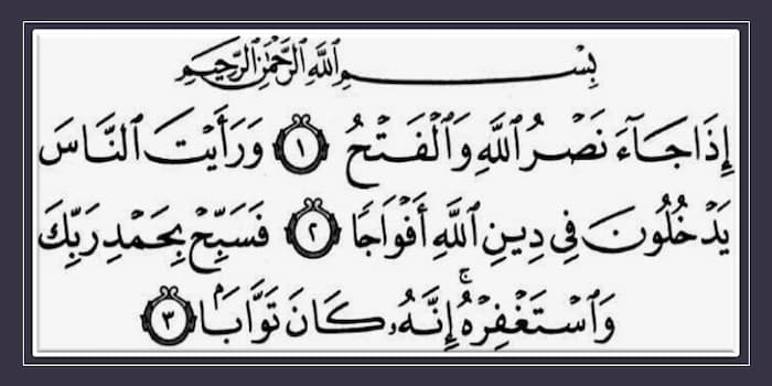 qurqn pak, quran index, quranic names with meanings, last 20 surahs, bv, islamic surahs, quran pak para 30, al quranic, last 10 surahs, quran para 25, al alquran, how many sajdah in quran, surah, chapters of the quran, quran chapters, quranic chapters