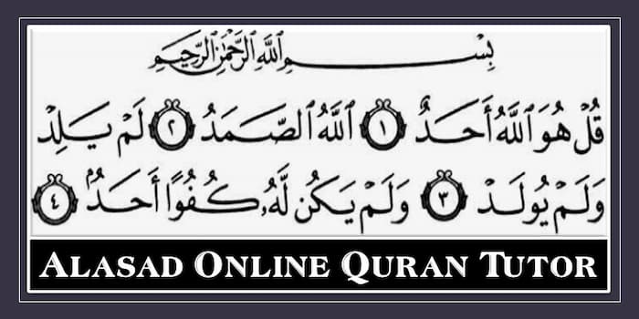 114 surah of quran, quran order, how many surahs in the quran, quran 30 para surahs list, how many surahs are in the quran, quransharif, chapters of the quran, quran 114, quranic name,