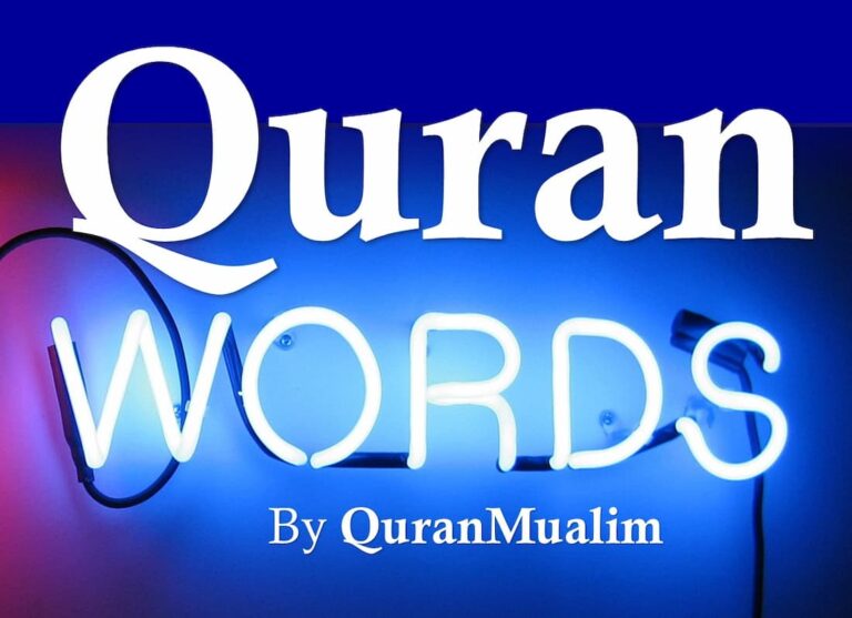 juz, in english translation, quran english translation, al in english, para que in english, word to, word translation of quran in urdu, word to word translation of quran in english, word to word translation of quran in english pdf, quran juzu, para cuando in english, juz quran, quran word by word pdf, quran by juz, quran by juz, para english translation, juz 1, al quran english translation, para que translation