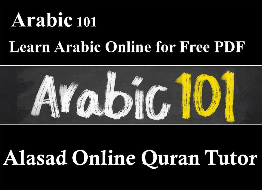 learn arabic online free, learn arabic free online, best way to learn arabic online, learning quranic arabic online, learning to read arabic, how to learn arabic quickly, teach arabic online, learning to read and write arabic, learn arabic easy, teach yourself arabic, learning quranic arabic, learn classical arabic, how to learn quranic arabic, arabic learning resources,