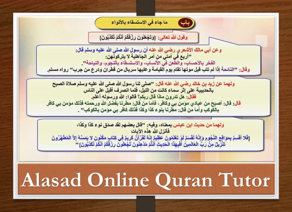 muslim language, islamic languages, arbi language, the arabic language, language in arab, history of arabic, learn arabic language, is arabic a language, origin of arabic language,how old is the arabic language, بالعربية, english to arabic language, why is arabic so hard, love in arabic language, easy arabic,