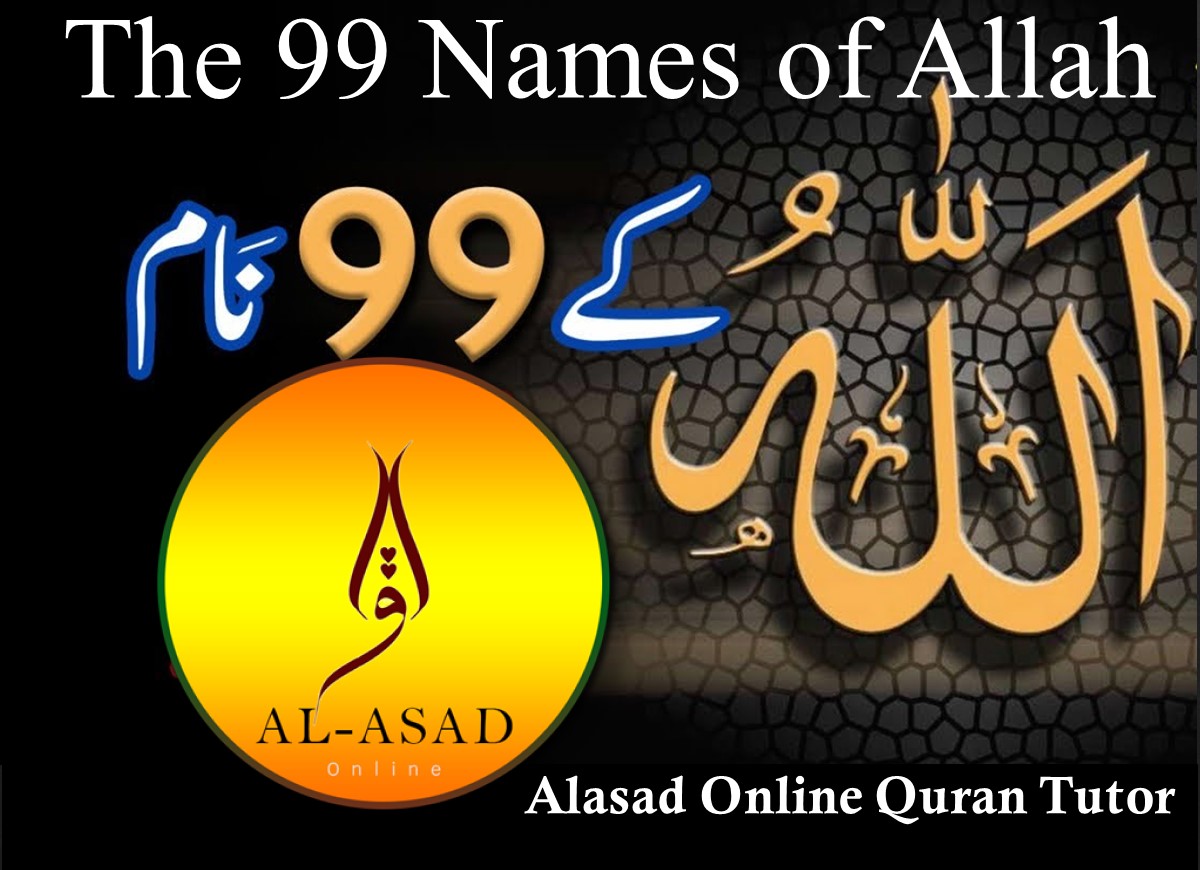 99 names of allah in arabic