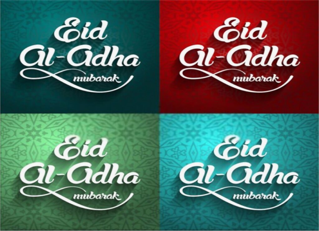 eid feter, end of ramadan, muslim edi, eid festivity, eid festivals, eidel fitr, last day of ramadan, ramadan eed, العيد, eid traditions, eid mubarek, eid day, , eid days, eid moslem, eid l fitre, eidul fitr, whats eid, متى عيد الفطر, aid mubarak,,