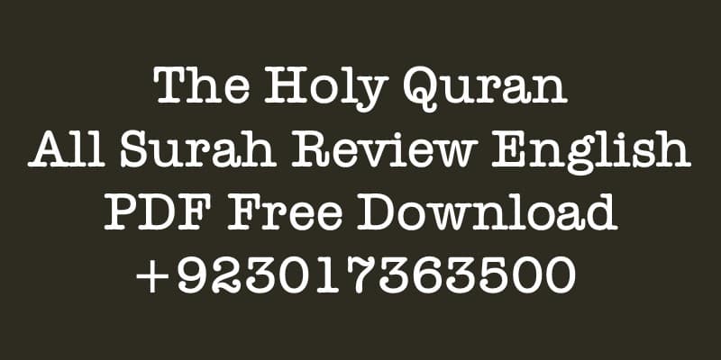 surahs of the quraan, surah qur an, surahs quran, shortest surah in quran, all surah, the surah, surahs names, chapter of the koran, surahs in quran, , surahs meaning, soorah, surah definition islam, learn surahs, namaz surah, order of surahs, the surah, soufee, , major themes of the quran