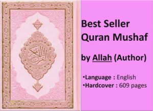 quran page by page, baca alquran qurqn digital, al-quran, alqura, alqoran, qurani kerim, قران بصوت, quran kareem arabic, electronic qurans, al-qur'an, quran karim recitation, quran karim, qaran kareem, koran online english, quaran text,