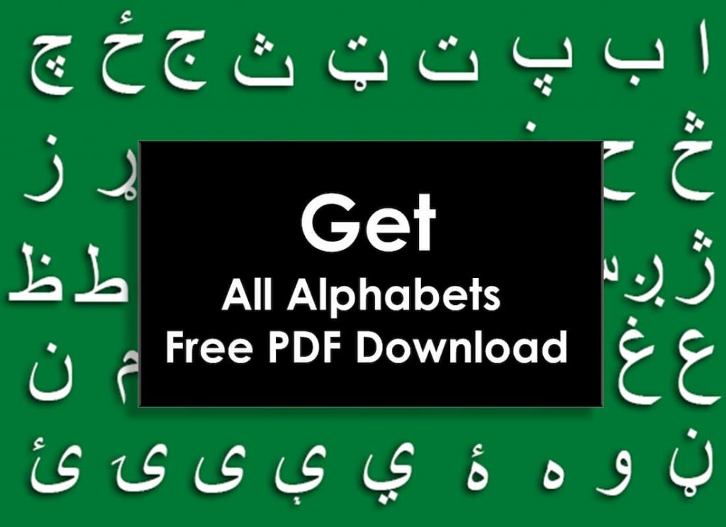 what is a plural noun, plural nouns, arabic phrases, learn arabic online, arabic grammar rules, learning arabic grammar, learn arabic grammar, basic arabic grammar, arabic syntax, easy arabic grammar, arabic grammar lessons, phrase in arabic, arabic sentence structure, arabic grammar terms, parts of speech in arabic, parts of speech in arabic, there is in arabic, learn arabic with english meaning