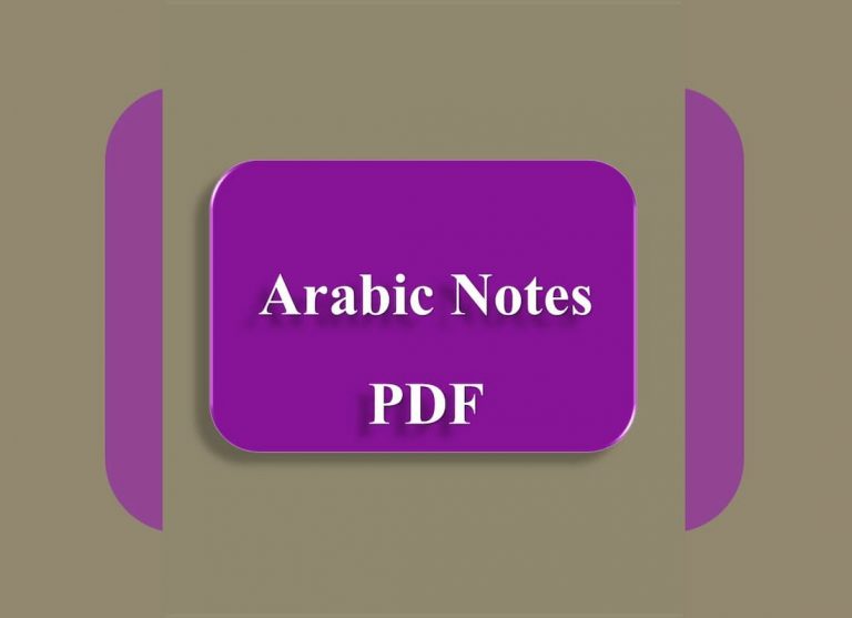 arabic case endings exercises, done in arabic, fundamentals of arabic grammar, know in arabic, do in arabic, key arabic phrases, basic arabic vocabulary, get out in arabic, arabic word for no, grammatics definition, possessive in arabic, need in arabic, arabic word for knowledge, arabic grammar lessons, simple arabic words, determined in arabic, possessive in arabic, grammatics definition, want in arabic, grammatics definition, words in arabic language, arabic phrases with english translation