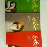 naguib mahfouz, naguib mahfouz books, naguib mahfouz quotes, half a day by naguib mahfouz, the answer is no by naguib mahfouz, نجيب محفوظ, mahfouz, cairo trilogy, naguib mahfouz books, mahfouz, najib mahfouz, naguib Mahfouz