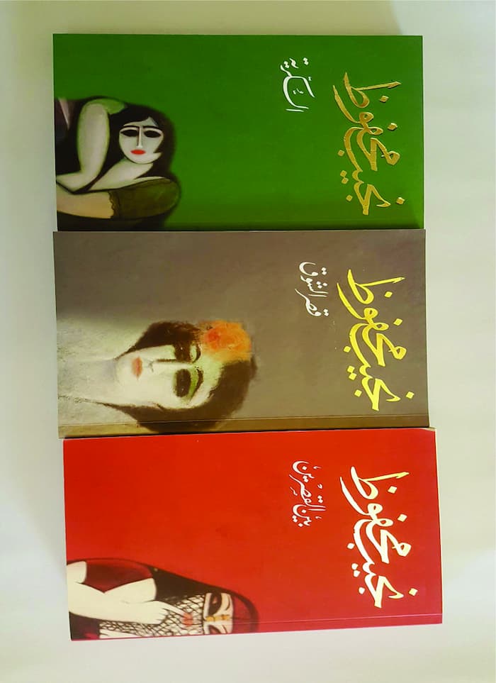 naguib mahfouz, naguib mahfouz books, naguib mahfouz quotes, half a day by naguib mahfouz, the answer is no by naguib mahfouz, نجيب محفوظ, mahfouz, cairo trilogy, naguib mahfouz books, mahfouz, najib mahfouz, naguib Mahfouz