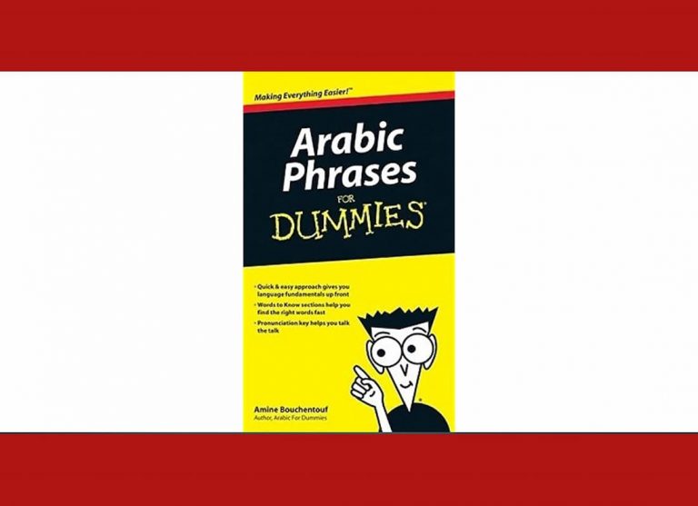 Arabic Phrases for Dummies by Amine Bouchentouf