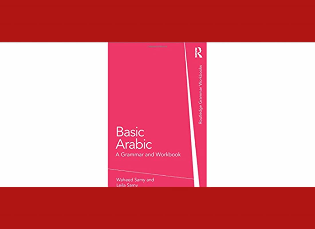 simple arabic words, basic arabic language, common arabic words, words in arabic, arabic words to know, easy arabic, basic arabic vocabulary, common phrases in arabic, learn arabic in english, arabic words and meanings, speak arabic words,