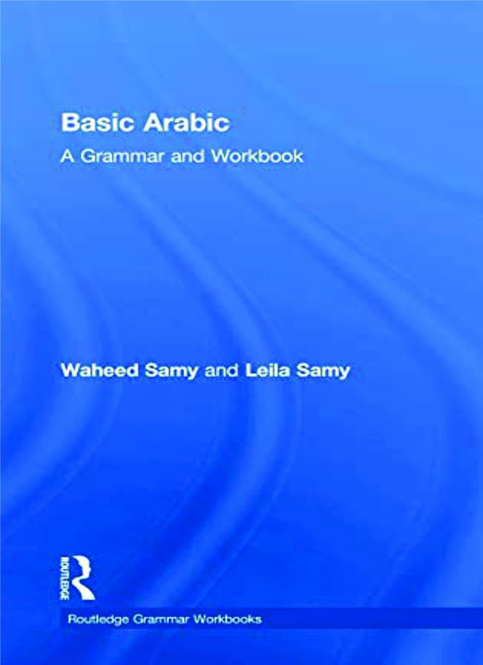 arabic, arabic language, hello in arabic, learn arabic, thank you in arabic, basic arab phrases, learn arabic with english meaning, learn arabic with english meaning, learning basic arabic, basic arabic words with english translation