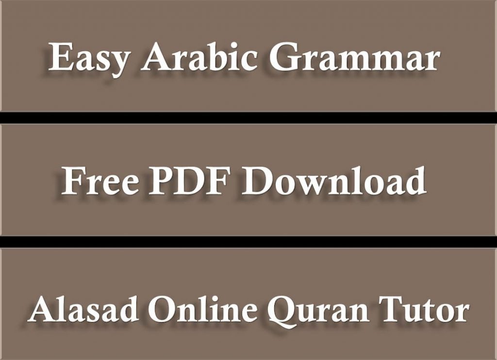 Arabic language grammar, basic arabic grammar, phrase in arabic, learnarabiconline, parts of speech in arabic, easy arabic grammar, earn arabic with english meaning, arabic grammar lessons, learn arabic with english meaning