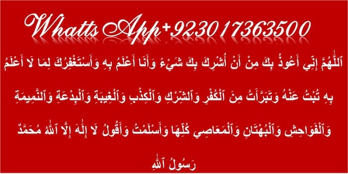 6th kalma in english, 6th kalma, 6 kalma in english, six kalimas, 6th kalma, 6 kalma in english, six kalmah, all kalimas, the 6 kalimas, all 6 kalimas, kalima in english, kalima 6, kalma 6, 6 kalimas with english translation sixth kalima, kalimas 6, sixkalma