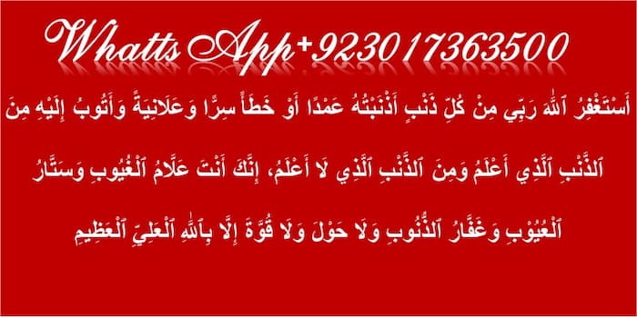 fifth kalima in english, fifth kalima in arabic, kalima, 5th kalma, kalimas, 5 kalima, all kalma, kalimah, 5 kalimas, kalima 5, 5 kalma, all kalimas in english, kalima transliteration, 5th kalma in English, kalma 1 to 6