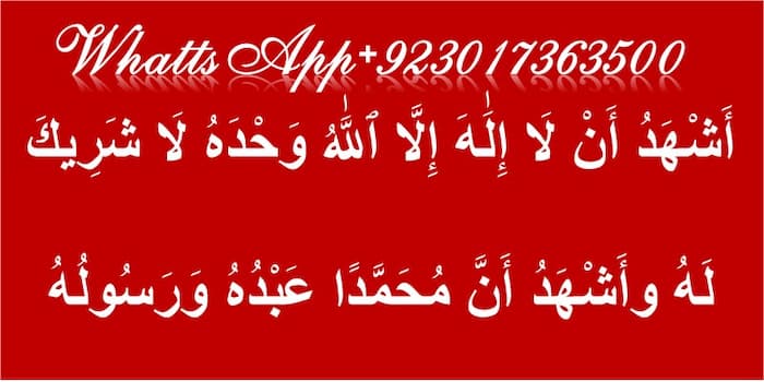 all kalimas, kalima in english, 2 kalma in english, second kalima, 2nd kalma in english, kalma shahadat, kalima shahadat, 2nd kalma, islamic kalma, kalmas, 2 kalima, 2 kalma, 2nd kalma english, kalima 2, kalima shahadat meaning, second kalma in english, 2nd kalima in arabic, kalma 2, 2nd kalma shahadat, doosra kalma, shahadat,kalima shahadat meaning