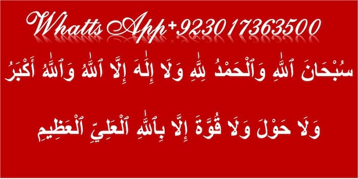 kalimas, all kalimas, 3 kalima, 3rd kalima, islamic kalimas, kalima tamjeed, kalma 1 to 6, third kalma in English, kalima 3, kalima 3, kalima in arabic, kalimah meaning