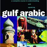 gulf arabic, arabic gulf, learn gulf arabic, gulf arabic dialect, gulf arabic phrases, emirati, how to learn arabic, arabic dialects, qatari arabic, khaliji arabic, خليجي, arabic dialect map, learn gulf arabic, types of arabic