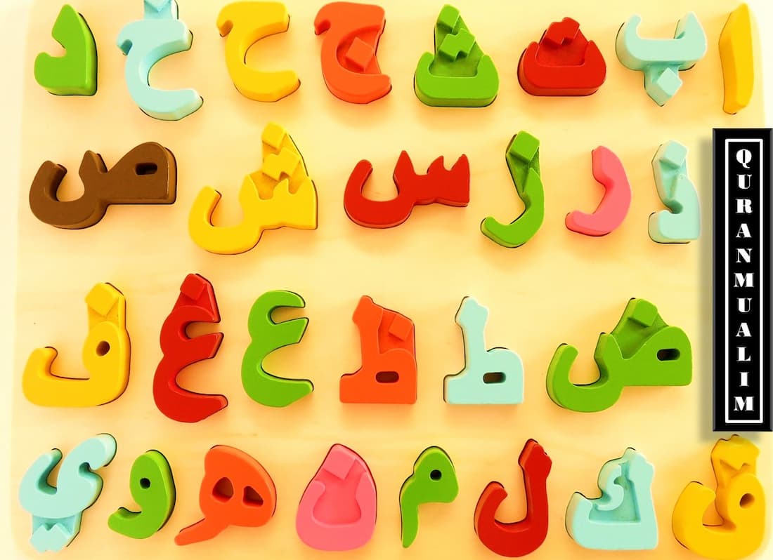 free-printable-arabic-alphabet-printable-templates