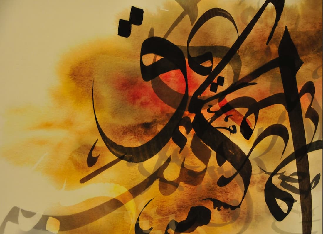 Arabic Alphabet Chart Arabic Letter Formation Free Pdf Quran Mualim - Riset