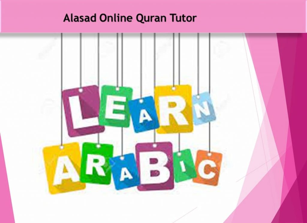 mansoob arabic, your in arabic, arabic grammar terms, arabic grammar in english, English, grammar rules cheat sheet pdf, quran grammar, arabic commands, fil root word, 6 letter words from nominal, arabic sentences examples, arabic syntax, quranic grammar analysis